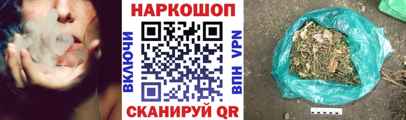 Виды наркотиков купить Белово БУТИРАТ  Меф  Амфетамин  КЕТАМИН  Кокаин  Конопля  ГАШ 