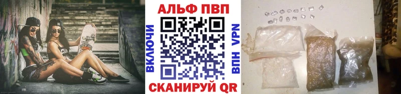 А ПВП крисы CK  omg как зайти  Белово 