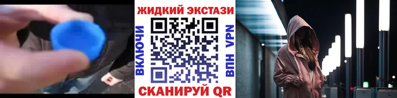 Бутират оксибутират  mega онион  Белово  цены  