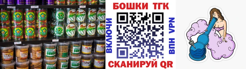 Cannafood марихуана  Белово 