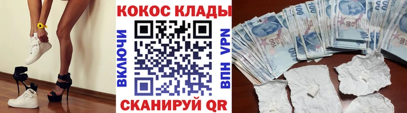 КОКАИН VHQ  MEGA ССЫЛКА  Белово  где можно купить наркотик 