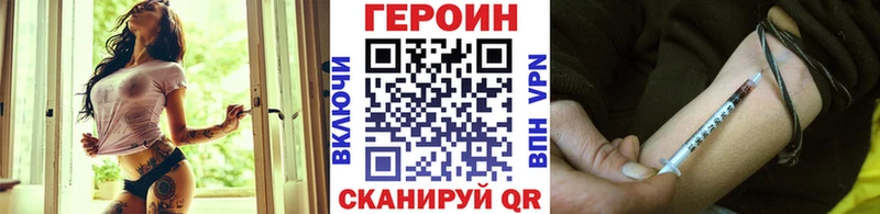 Героин Heroin  Белово 