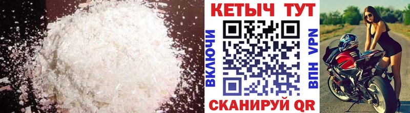 Кетамин VHQ  нарко площадка наркотические препараты  Белово 
