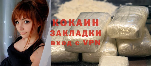 наркотики Балабаново