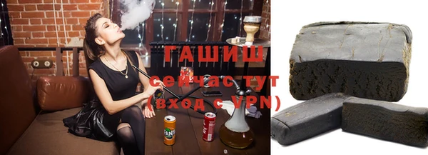 трава Балахна