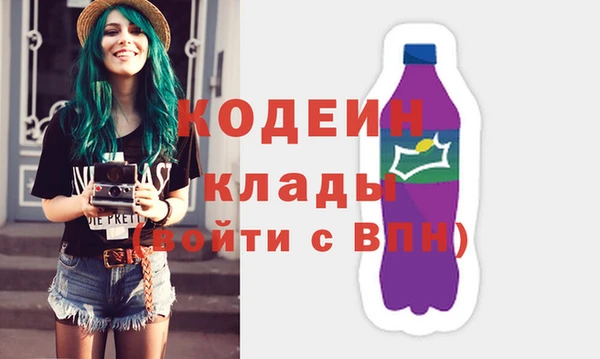 трава Балахна