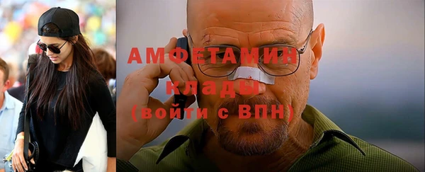 mdpv Баксан