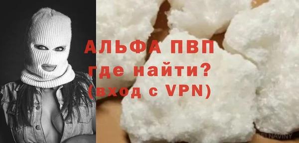 mdpv Баксан
