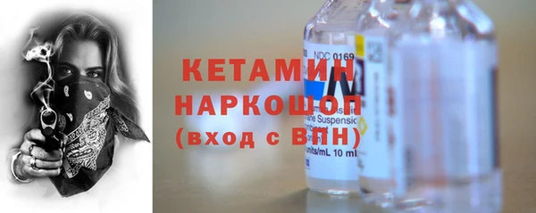 трава Балахна