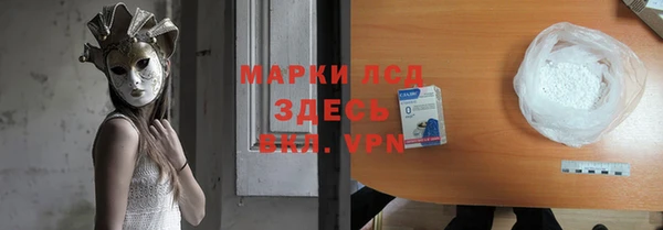 трава Балахна