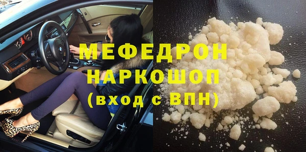 трава Балахна