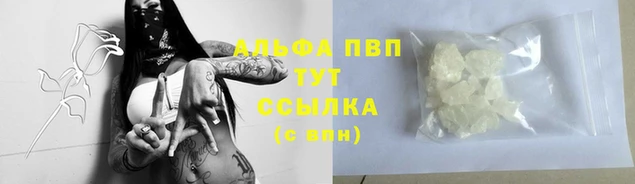 наркотики Балабаново