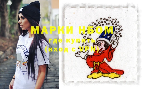 наркотики Балабаново