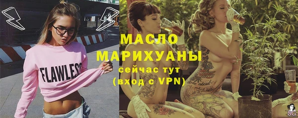 трава Балахна
