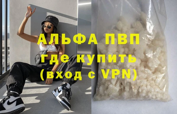 mdpv Баксан