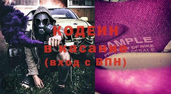 наркотики Балабаново
