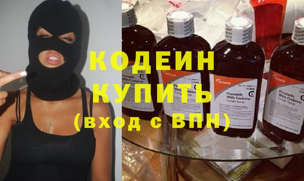 трава Балахна