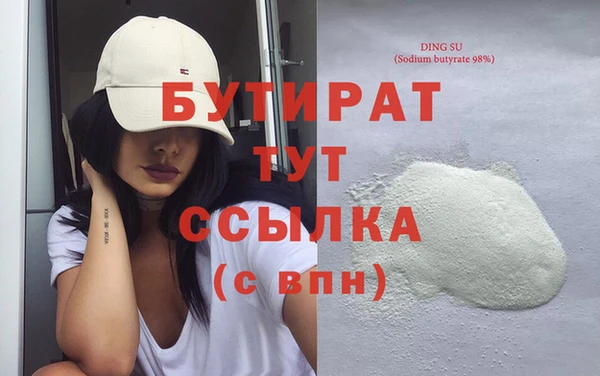 mdpv Баксан