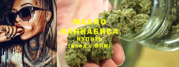 трава Балахна