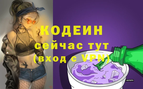 наркотики Балабаново