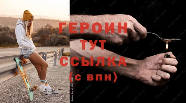 наркотики Балабаново