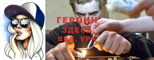 трава Балахна