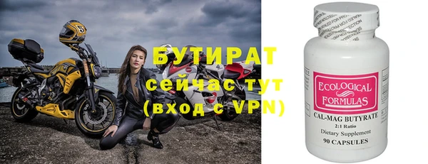 трава Балахна