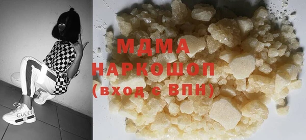 наркотики Балабаново