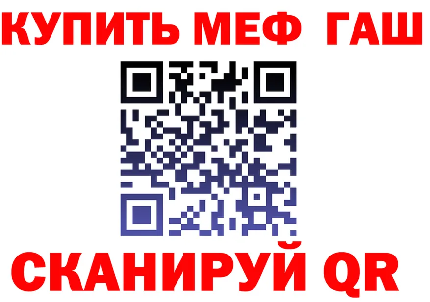 ТГК концентрат зеркало площадка гидра Белово