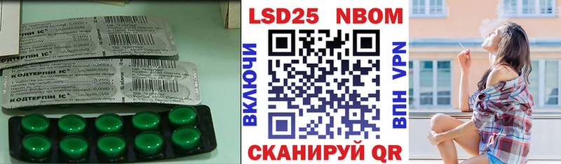 LSD-25 экстази ecstasy  Белово 