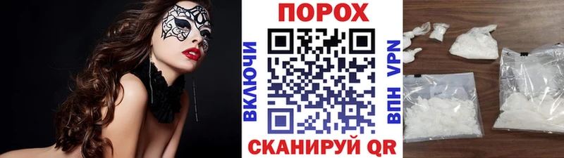 МЕТАМФЕТАМИН Methamphetamine сколько стоит Белово
