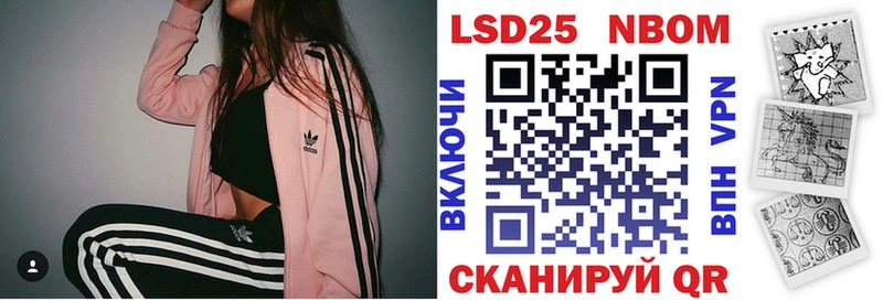 Марки NBOMe 1,5мг Белово