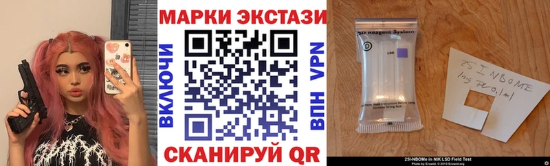 Марки 25I-NBOMe 1500мкг  даркнет сайт  Белово 