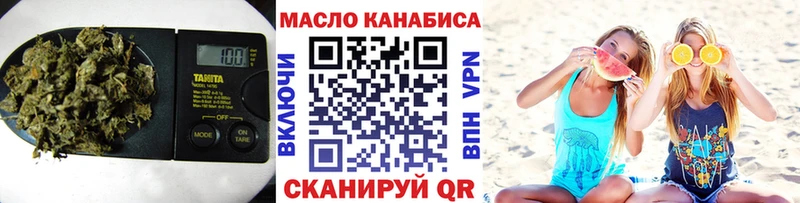 купить закладку  Белово  ТГК гашишное масло 